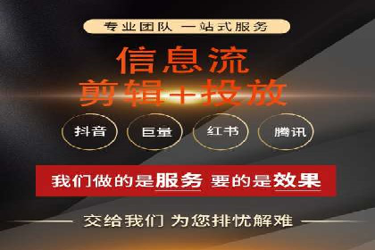 百度竞价排名服务：打造行业翘楚的秘诀